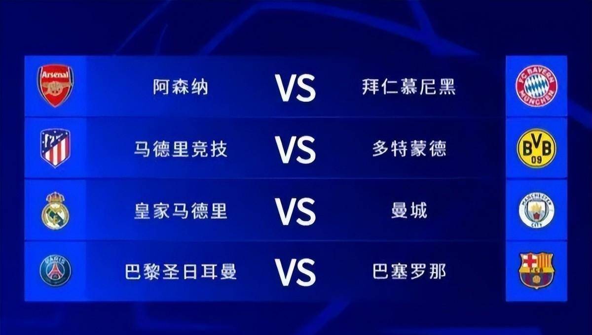 八戒体育-关于巴萨巴黎分别挺进欧冠四强，只要姆巴佩不尴尬，尴尬的就是别人的信息