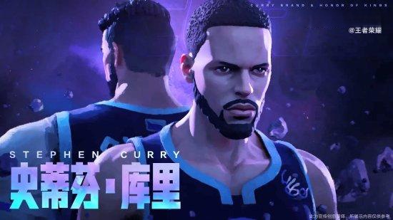 八戒体育-包含王者荣耀×库里限定皮肤宣传片：球员本人参与设计的词条