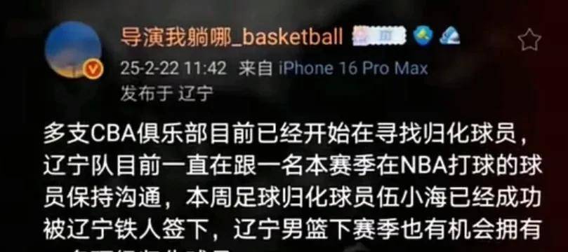 八戒体育-曝辽宁男篮不会与弗格续约季后赛数据下滑明显的简单介绍