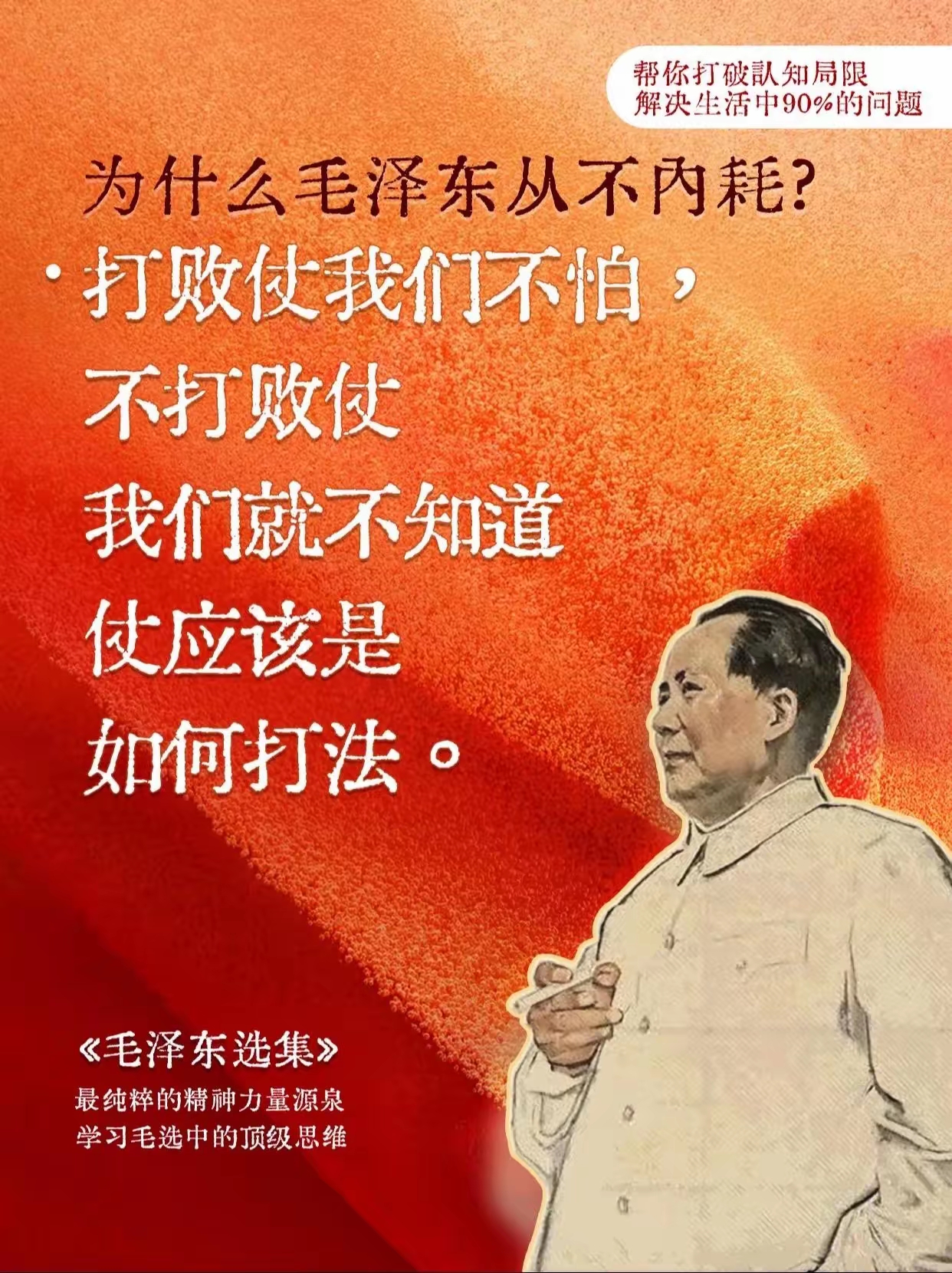 但愿我们能吸取教训；有库尔图瓦在我们的简单介绍