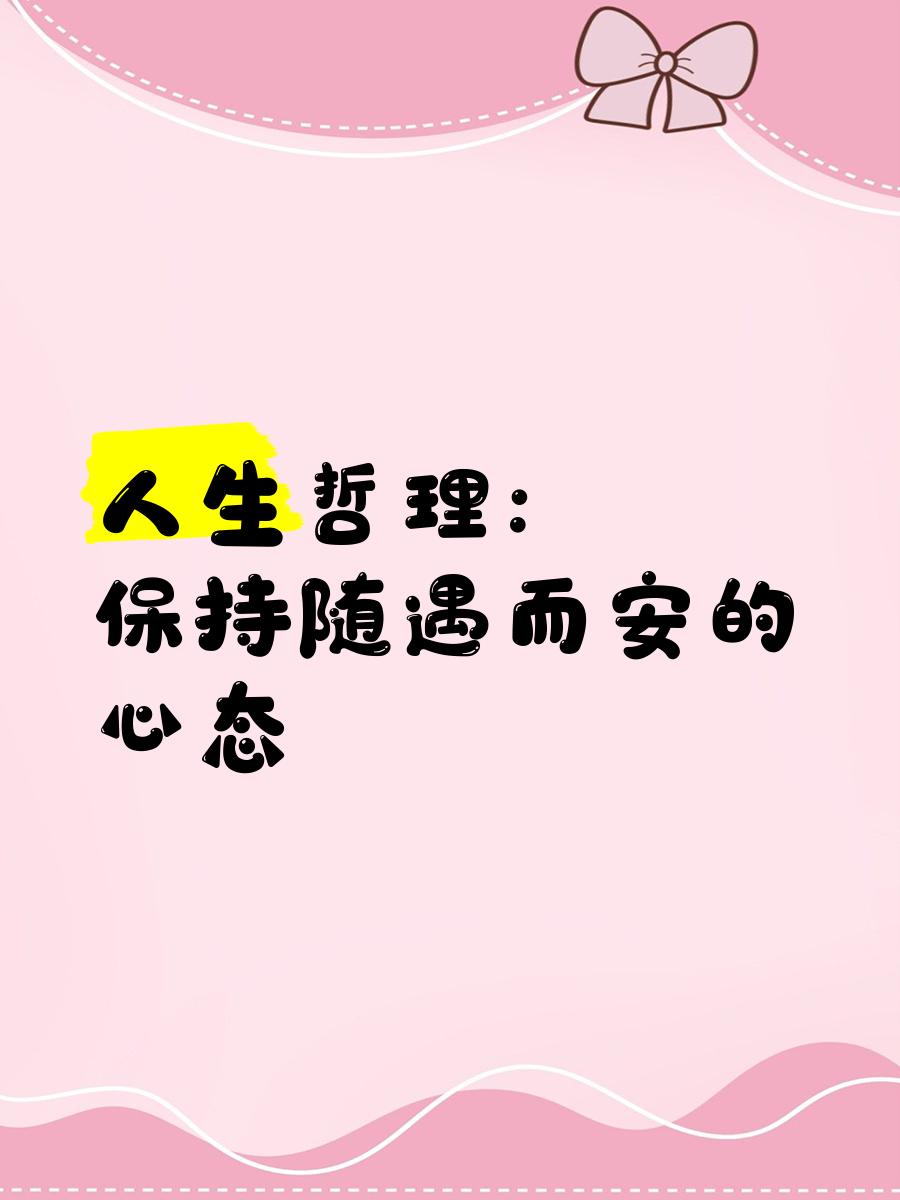 八戒体育-包含河床球员心理辅导加强，保持良好比赛心态的词条