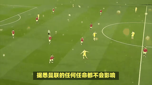 八戒体育-塔斯马尼亚联挑战曼联，南美德比激烈升级的简单介绍