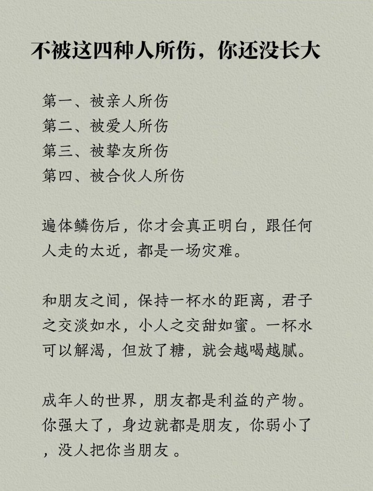 包含卡莱尔：我和哈利伯顿通过电话了，他说没事会好起来的的词条