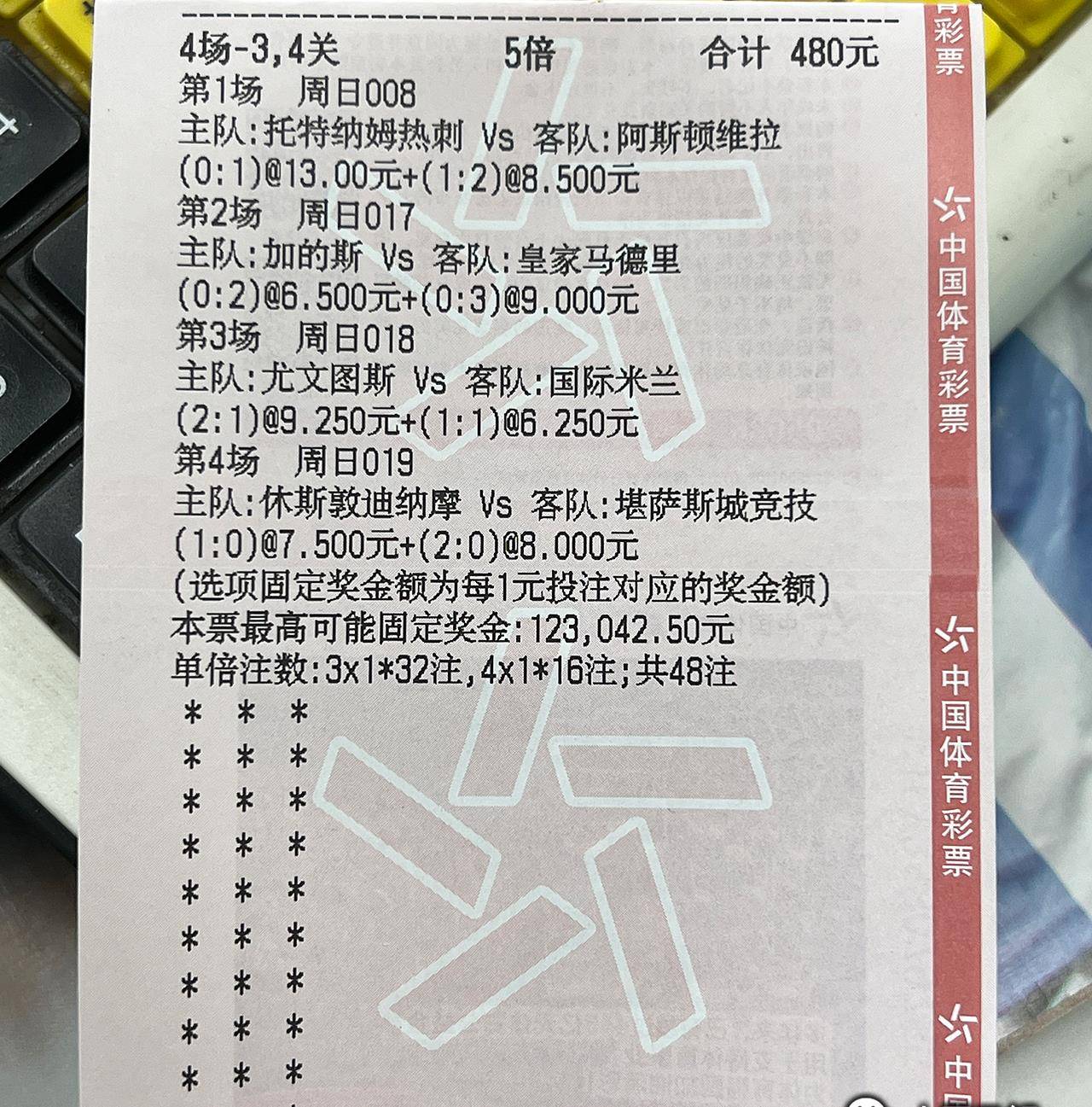 八戒体育-塔斯马尼亚联进攻端火力强劲，欲破阿尔艾因防线的简单介绍