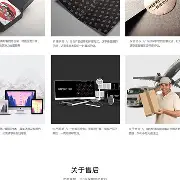 八戒体育-包含正当防卫》即将收官，晒影评盖楼赢官方定制T恤的词条