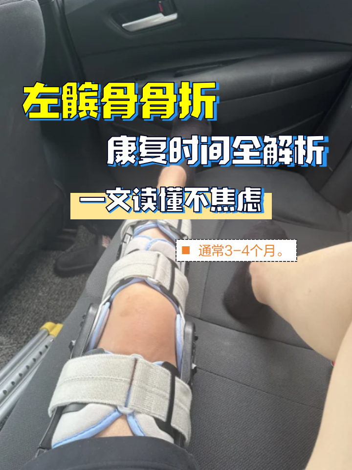 八戒体育-关于乔治近期训练受伤已接受左膝关节镜手术的信息