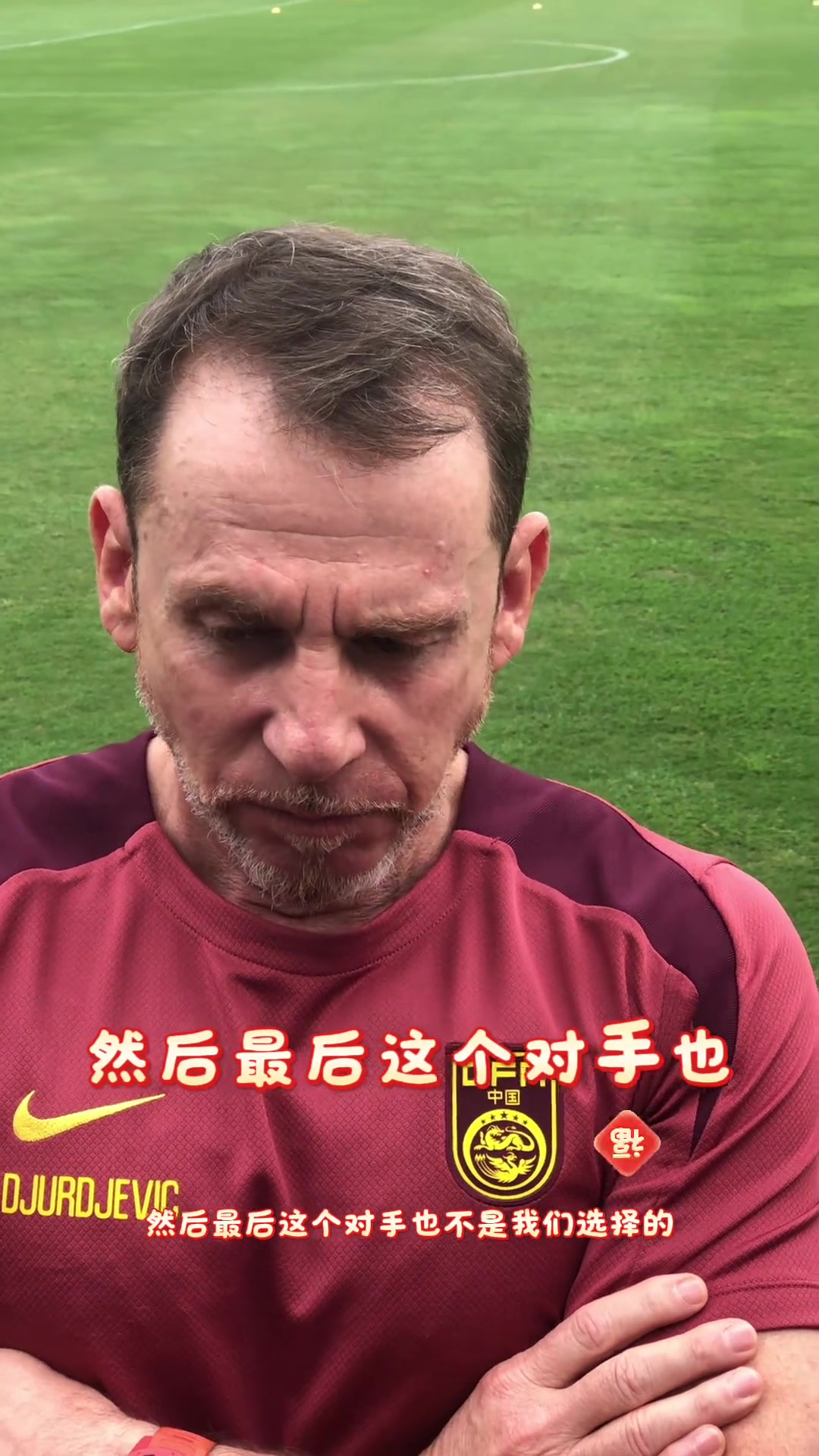 久尔杰维奇完成既定目标离任国足战术选人再次推倒重来(贝里奇去哪了)