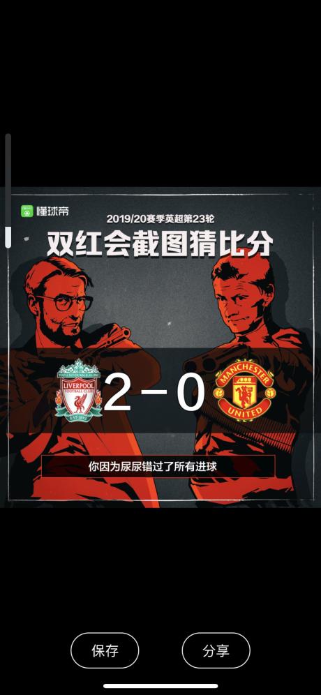 利物浦战术布置详解，主帅重点强调防守反击(利物浦进攻能力)