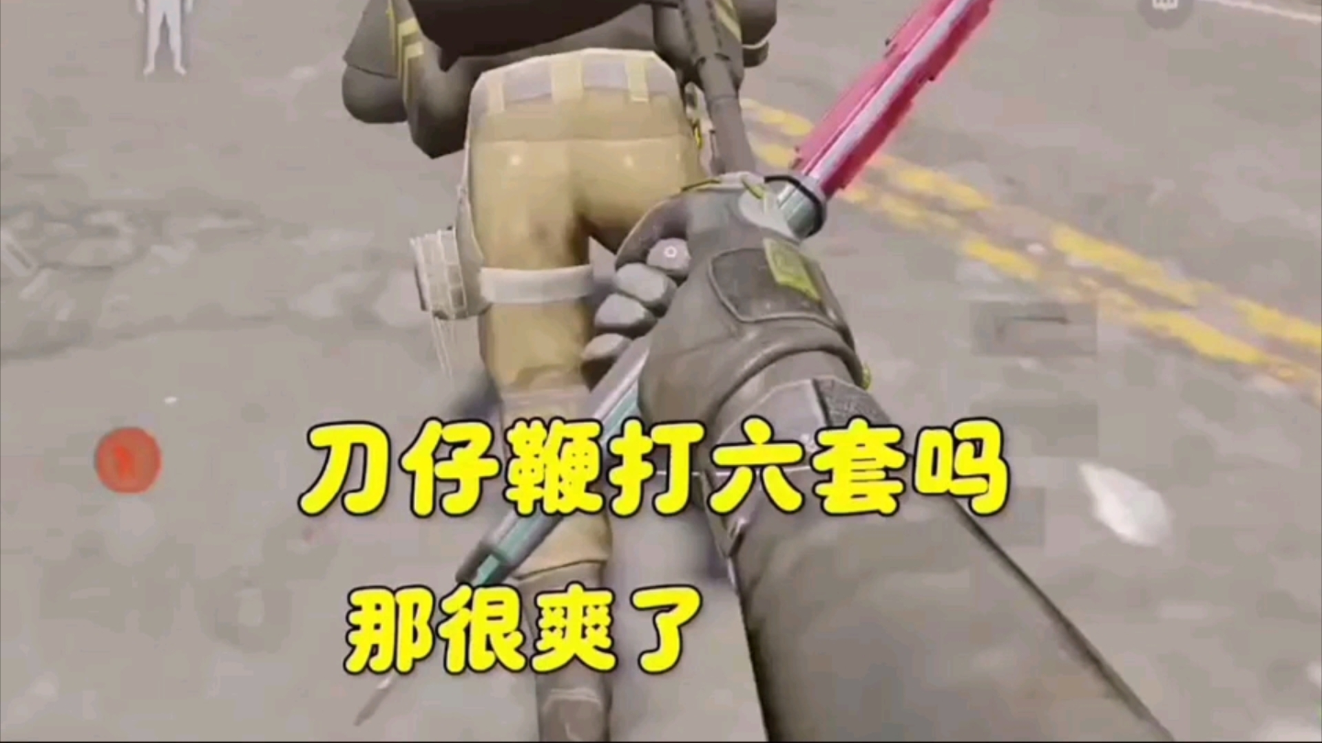 八戒体育-关于东风战神与风暴之眼在刀塔中上演巅峰对决，最终强势突围，弹幕刷屏炸裂的信息