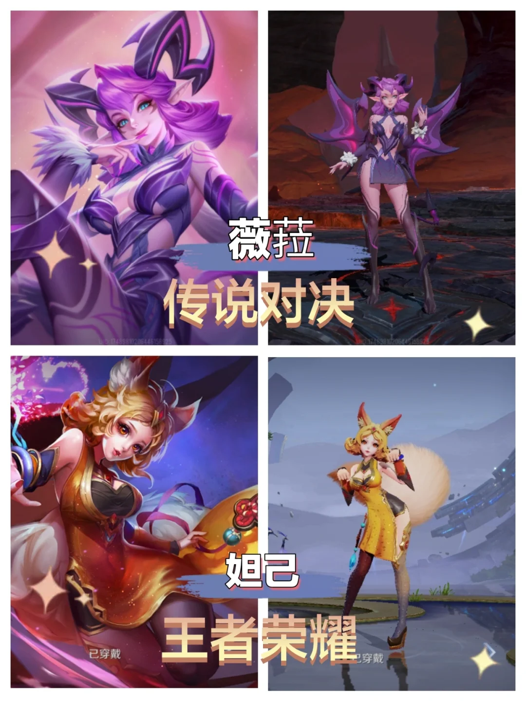 怒海狂鲨与金鹰特攻在王者荣耀国际版中上演巅峰对决，最终上演惊天逆转，直播间破纪录(生死狙击怒海狂鲨怎么合成)