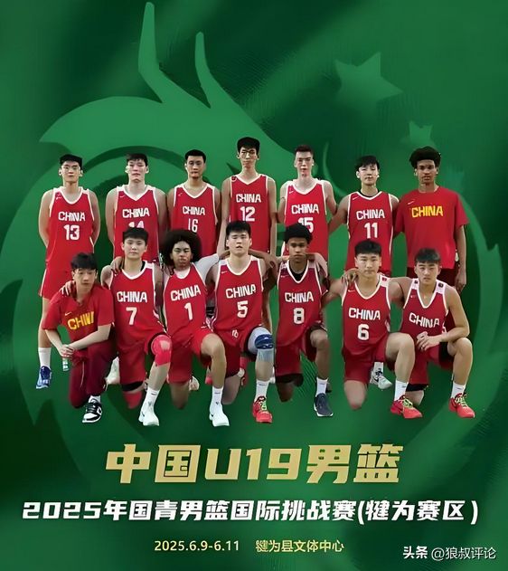 包含U19男篮世界杯排位赛-郇斯楠16+9+4中国不敌法国的词条