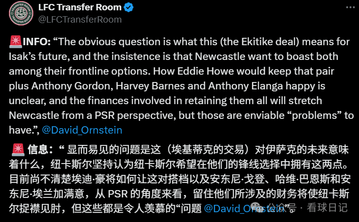 关于利物浦认为那不勒斯很有机会签下努涅斯，他们有意埃基蒂克的信息