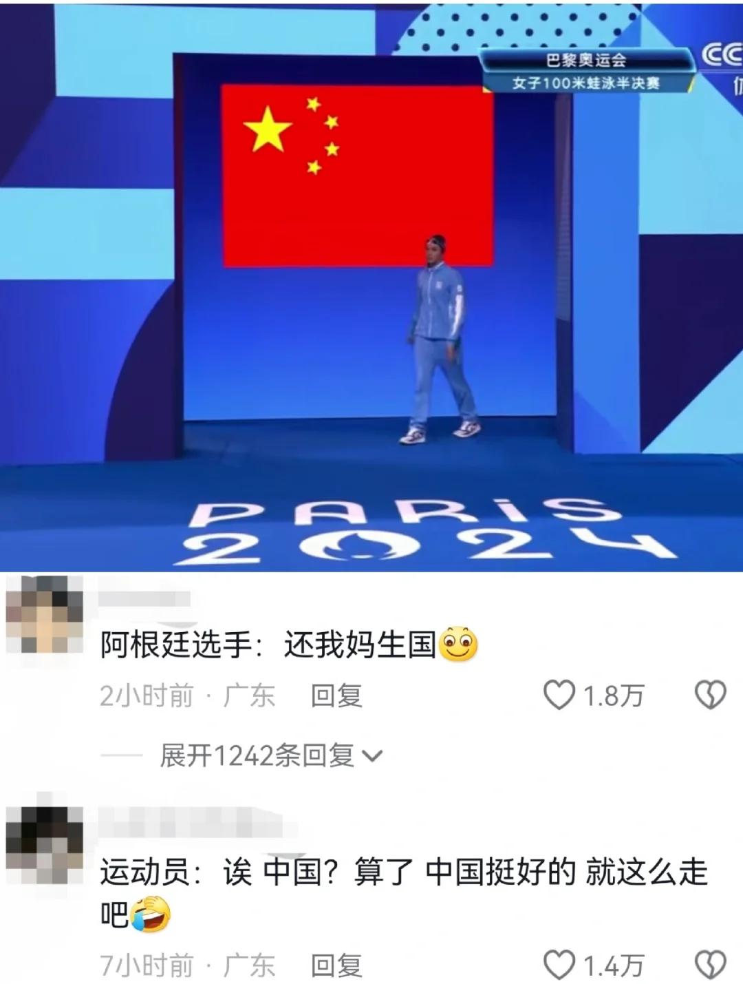 关于“海选”37名阿根廷球员！马来西亚批量归化惹争议的信息