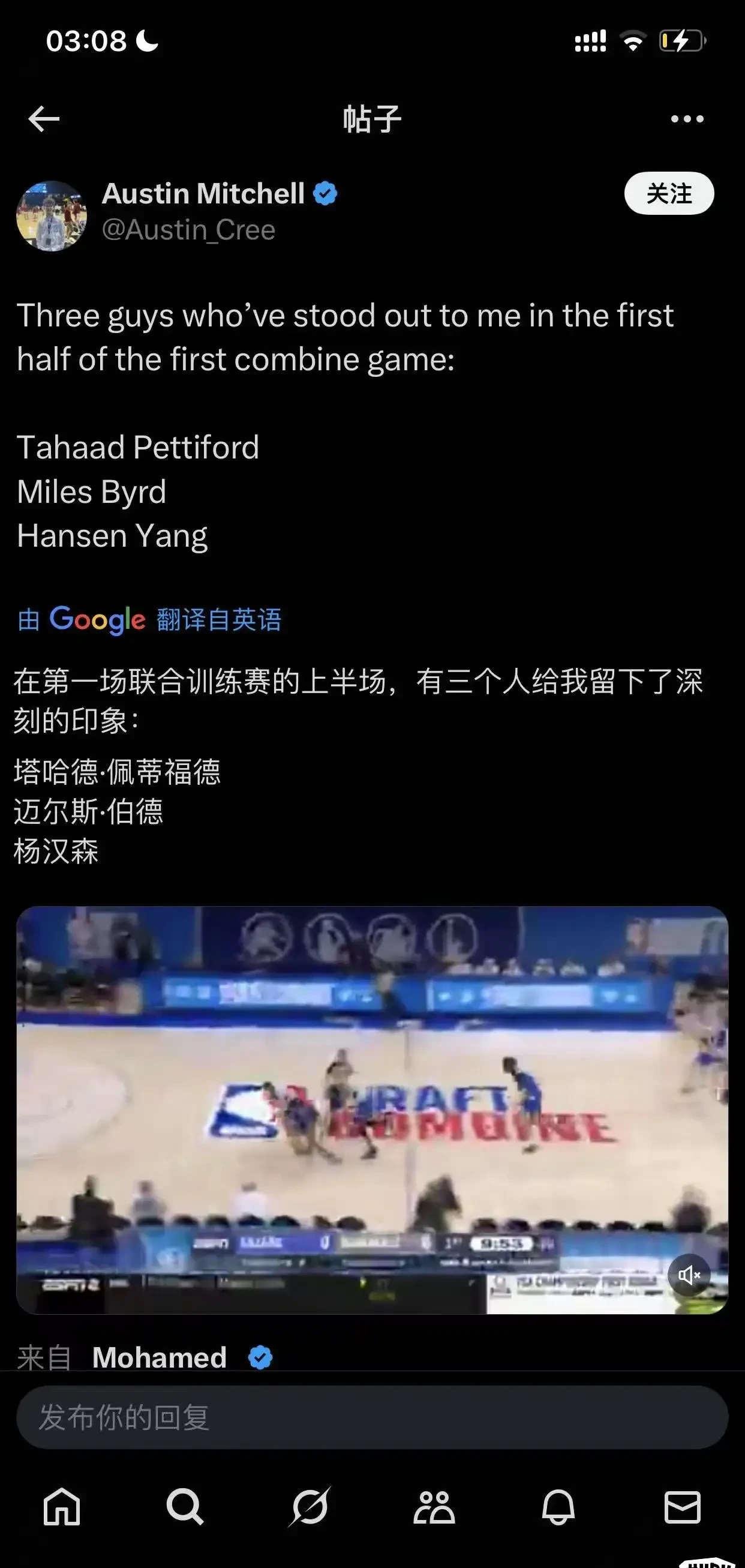 曝杨瀚森选秀当天会到纽约林葳锁定夏联资格(杨瀚森2025年NBA选秀预测24顺位)
