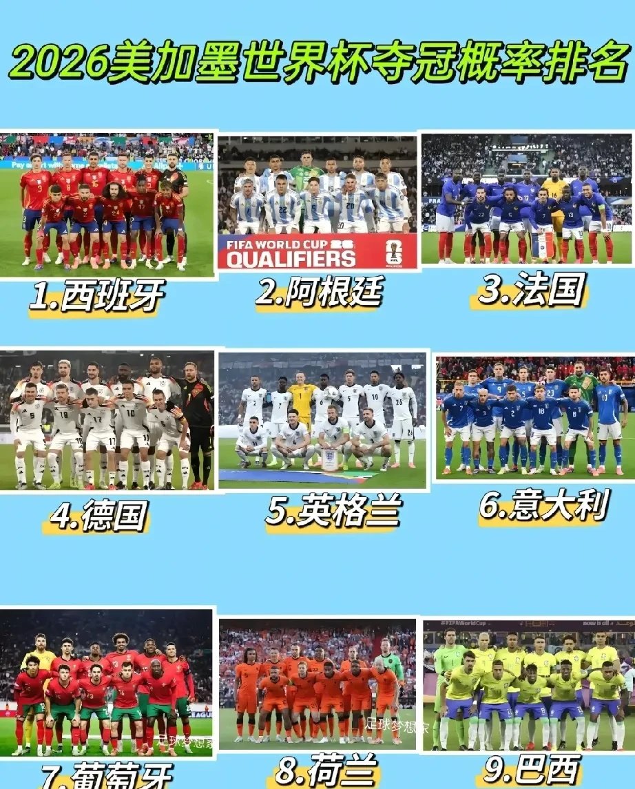马克莱莱谈世俱杯：赛事氛围震撼人心，这在为2026世界杯预热(2025世俱杯比赛回放完整版)