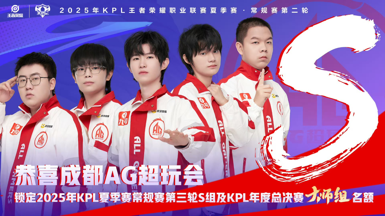 八戒体育-KPL发布AG/TTG征战EWC纪录片为国争光是从小到大的梦想！(funsupplychain)