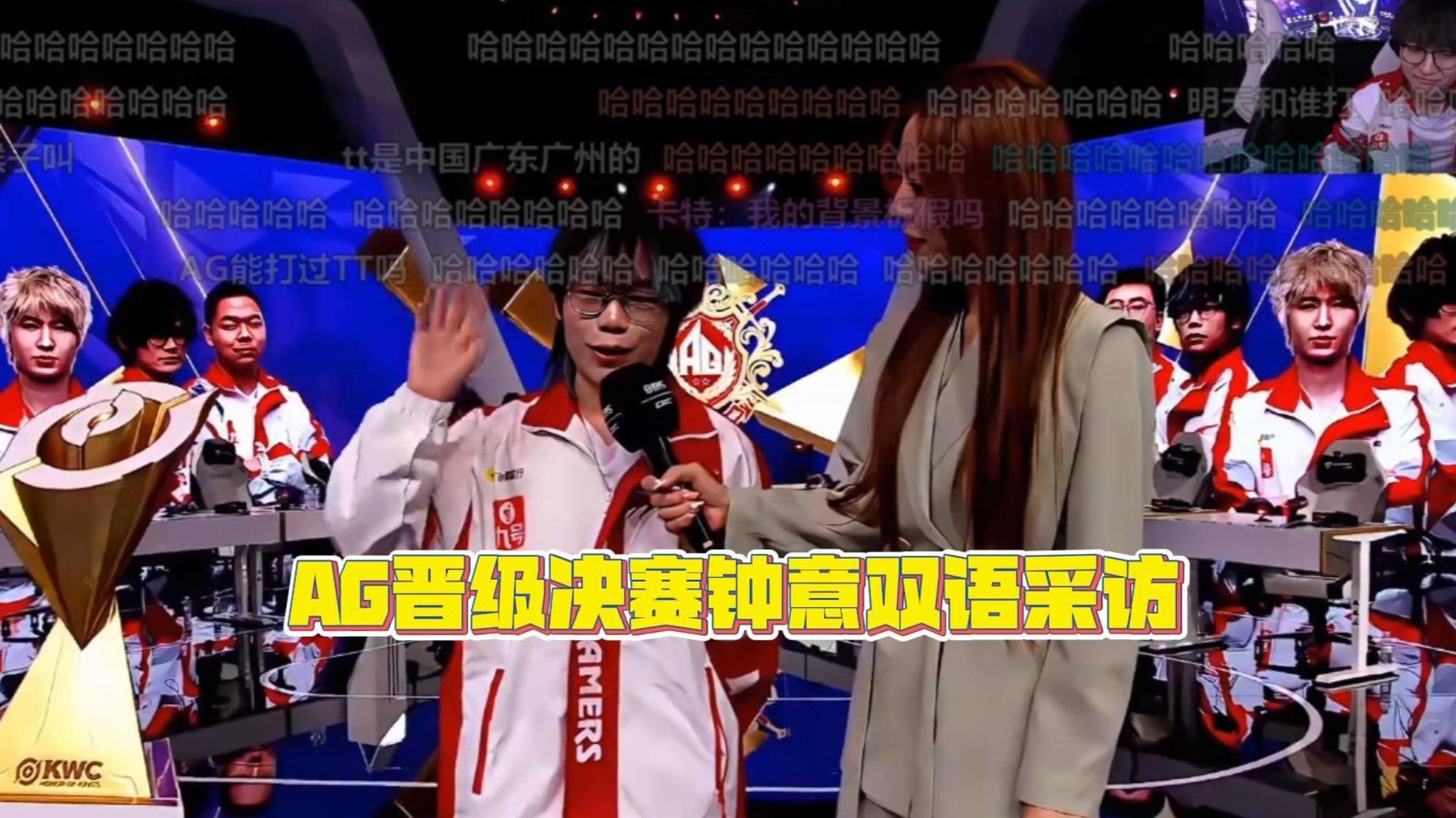 KPL发布AG/TTG征战EWC纪录片为国争光是从小到大的梦想！(funsupplychain)