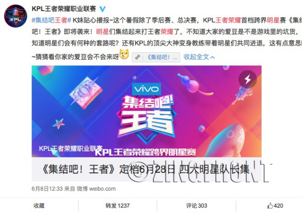 关于荣耀还是农药？从王者荣耀感悟团队管理！爆款游戏火的有理有据！的信息