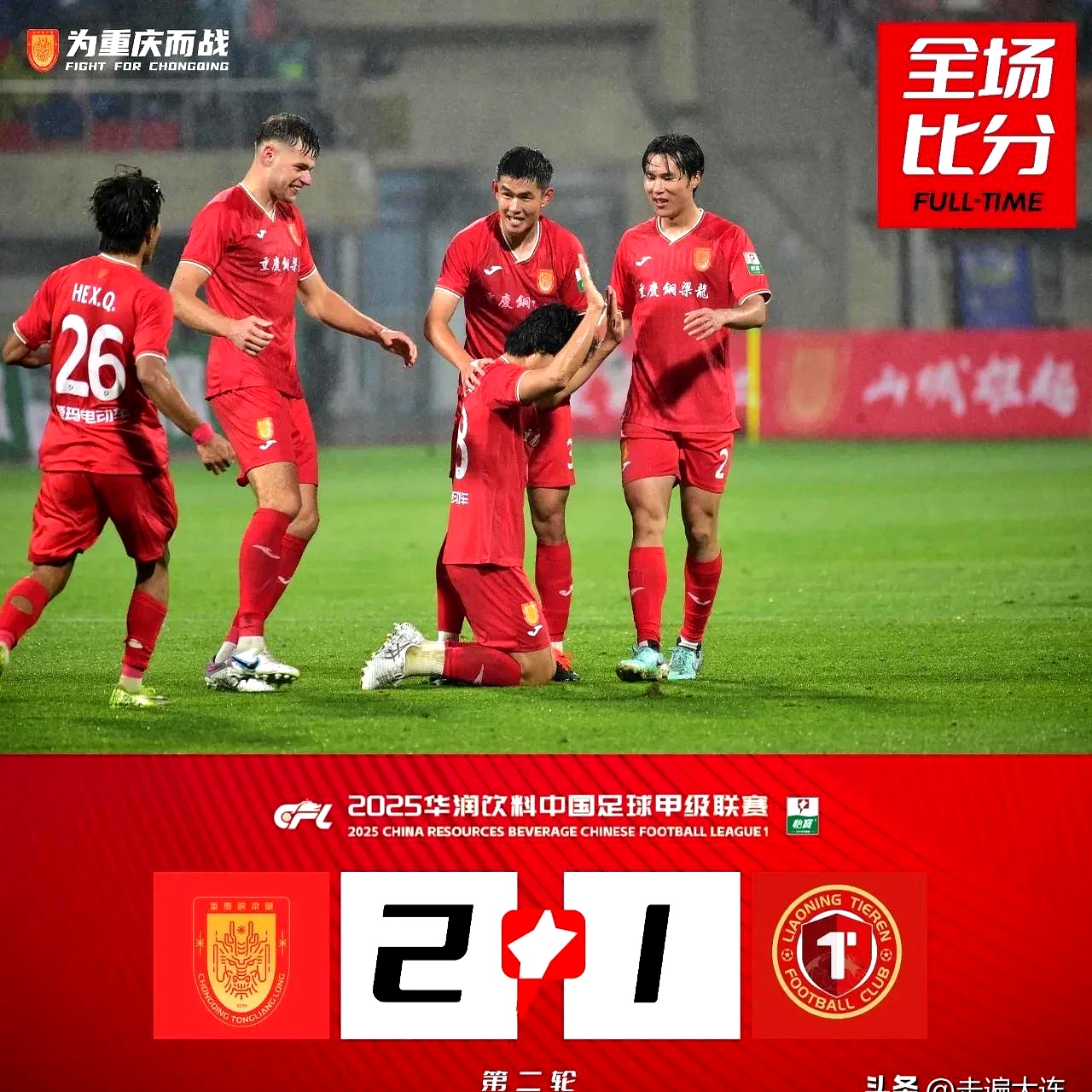 今晚！中甲5场对决，辽宁铁人vs铜梁龙激战，广州豹PK延边争锋(延边对中甲直播)