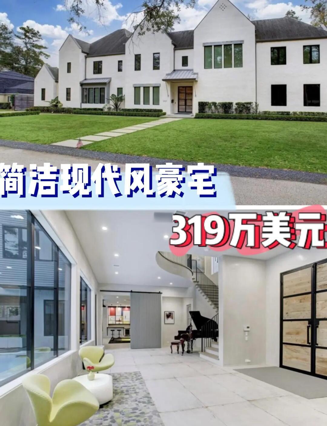 八戒体育-TMZ：浓眉以3990万美元价格出售洛杉矶豪宅(浓眉哥洛杉矶豪宅)