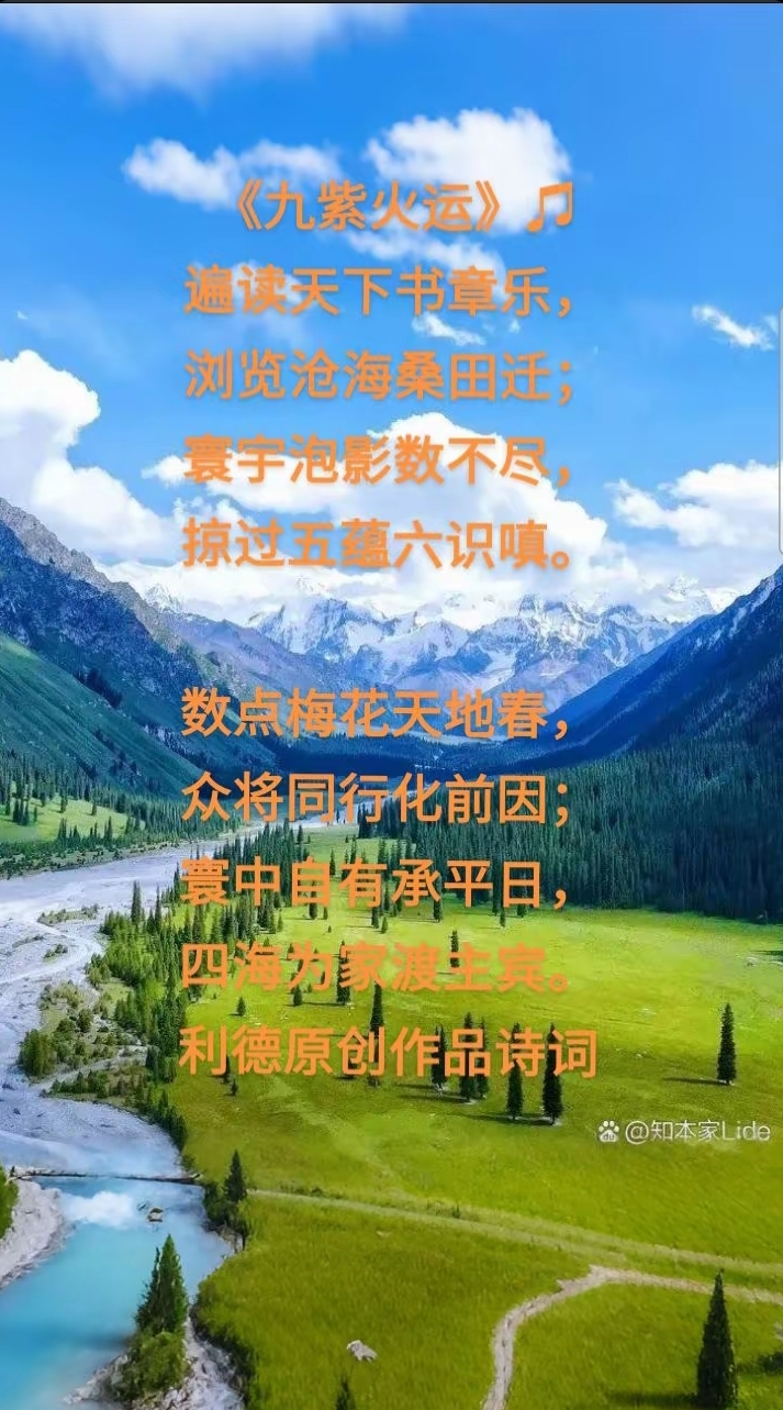 广积粮，终称王！蓝军再登世界之巅，三年磨砺终获硕果，财富的力量(深挖洞广积粮全部诗句)