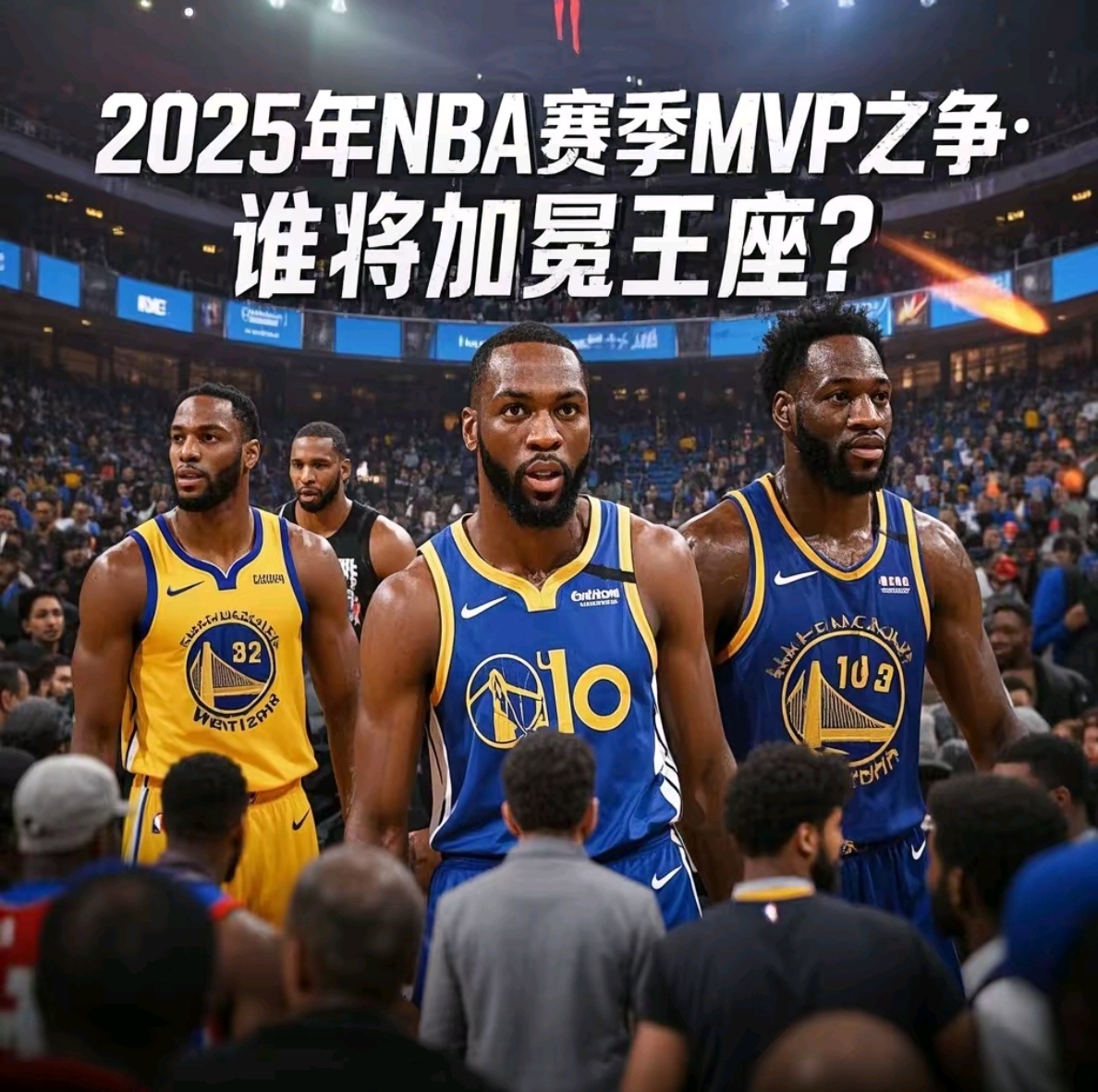 八戒体育-包含悄悄连签5人，均是捡漏！NBA最强进攻三人组合，终于该散伙了的词条