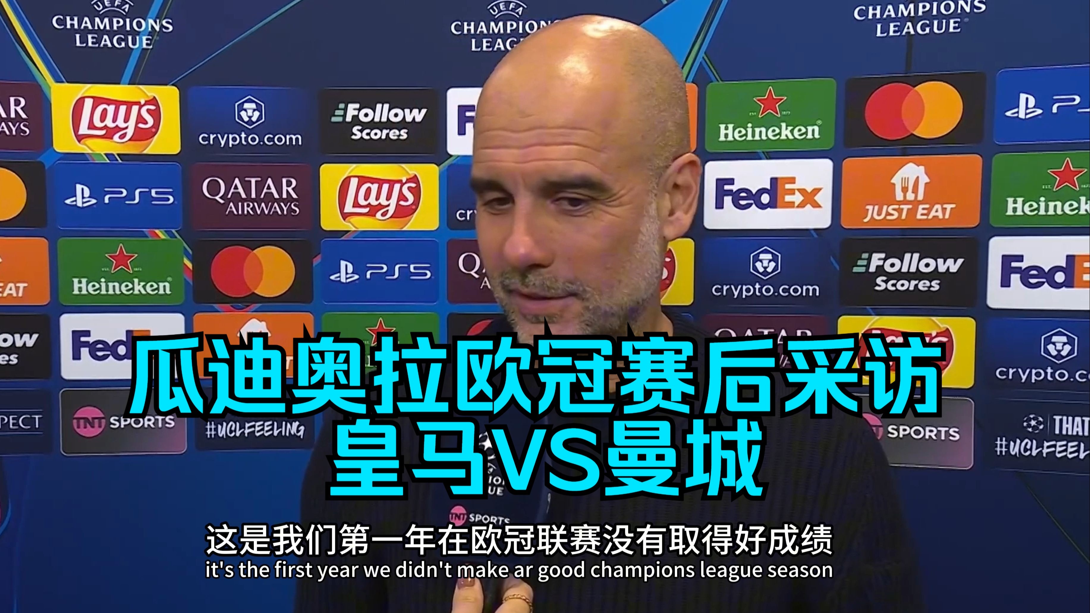 皇马有意签下迪奥曼德，将面临切尔西和纽卡的竞争(安切洛蒂为啥离开皇马)