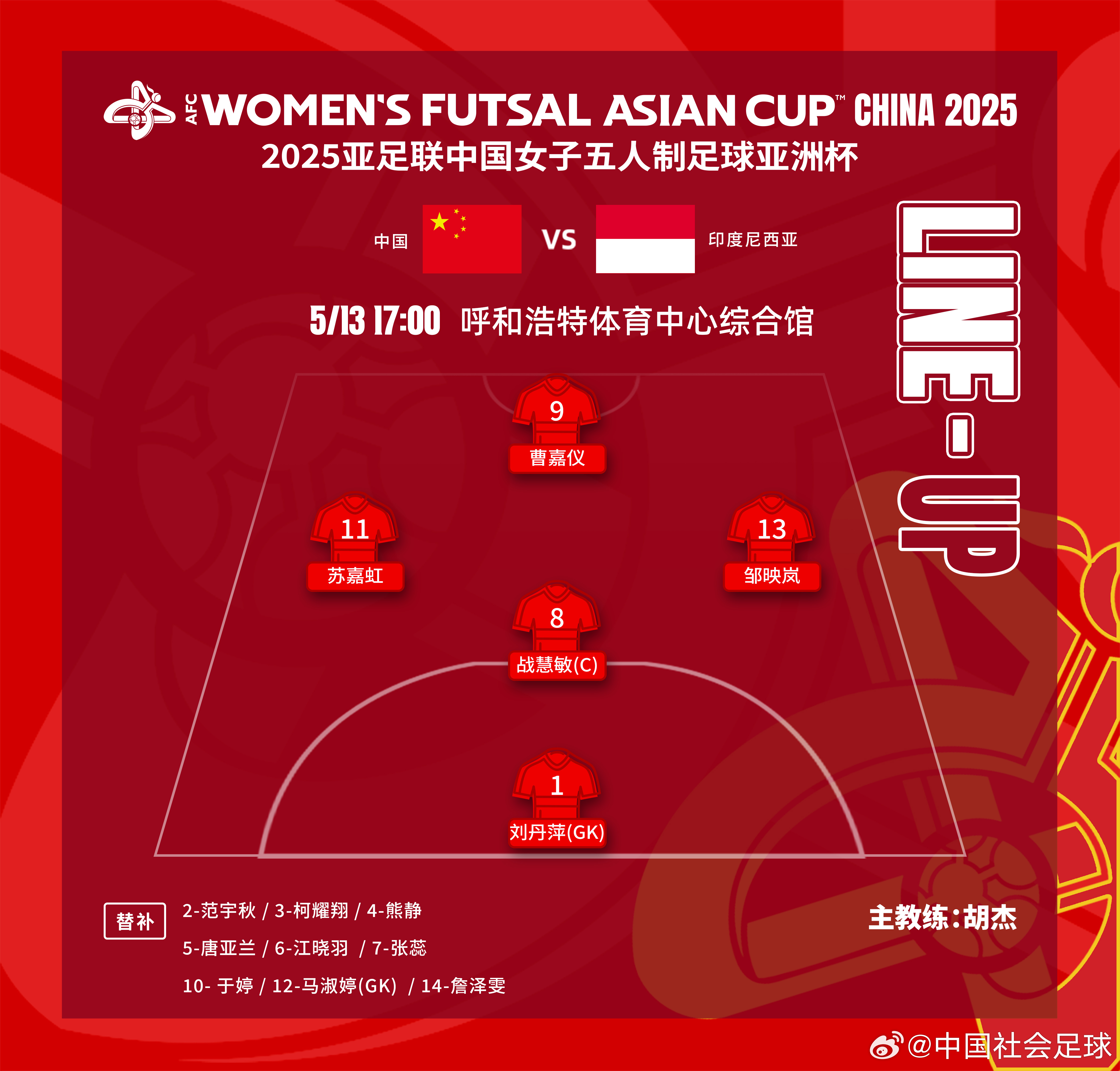 国际女足赛事惊险对决结果揭晓(国际女足赛事惊险对决结果揭晓视频)