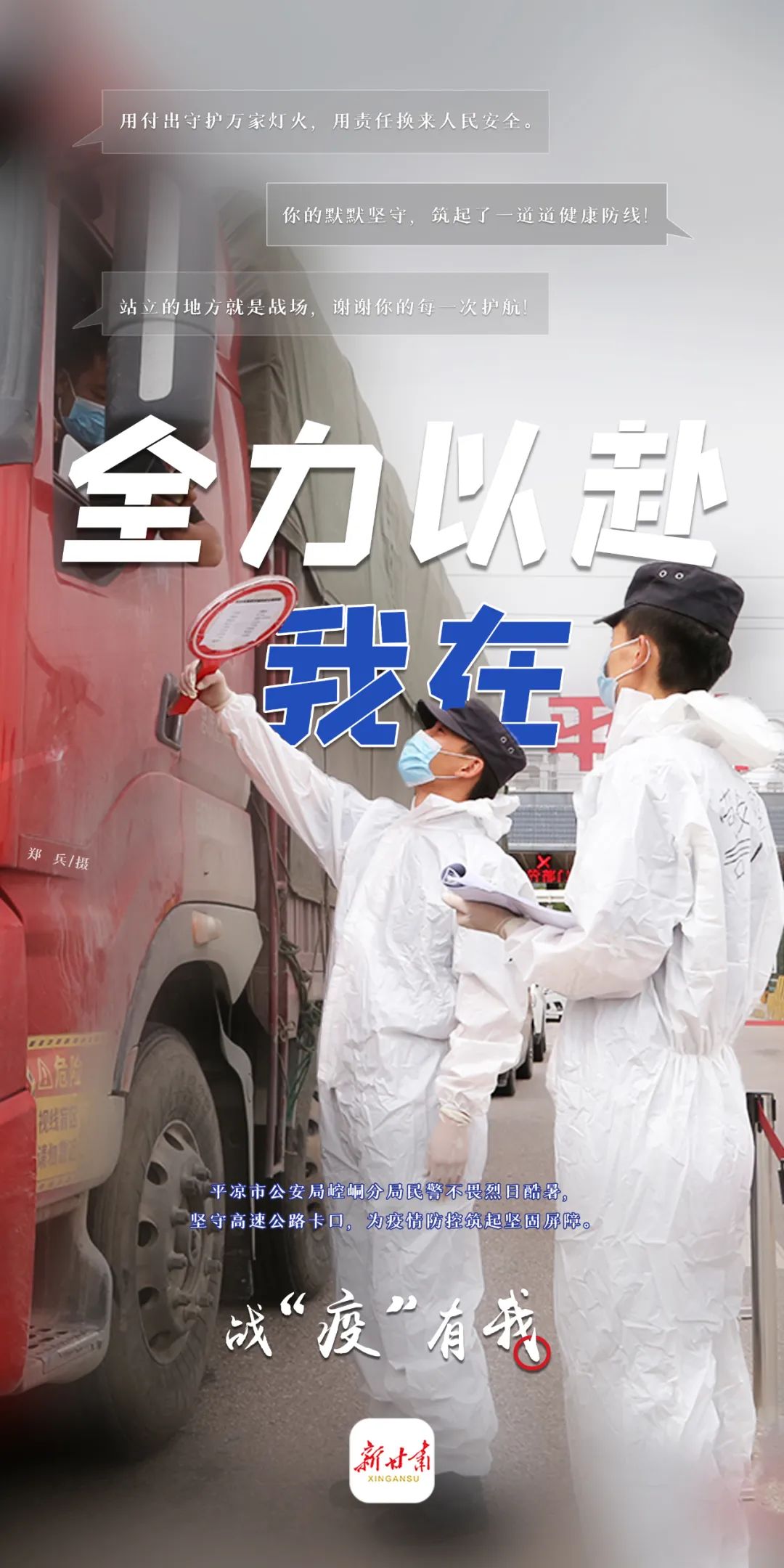 八戒体育-包含湖南队迎难而上，以踏实笃定姿态夺冠的词条