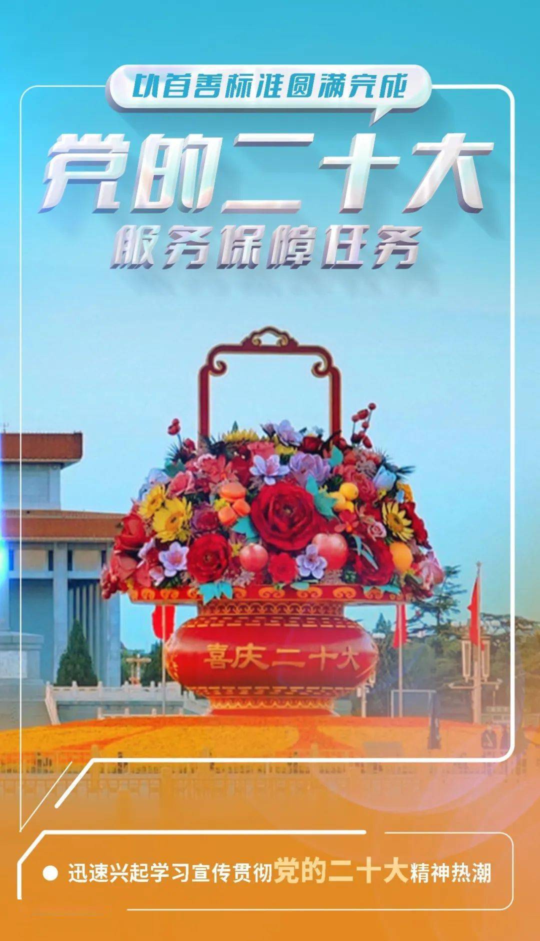 包含湖南队迎难而上，以踏实笃定姿态夺冠的词条
